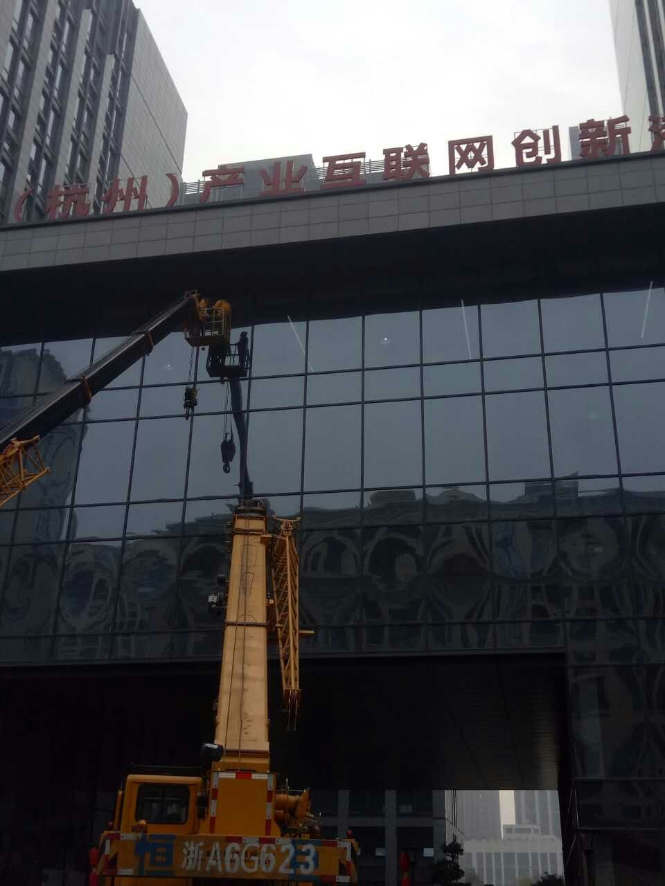 余杭互联网创业园幕墙更换
